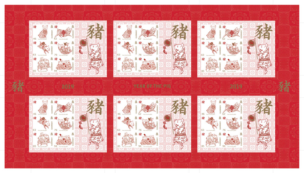 Year of the Pig Limited Edition Uncut Press Sheets